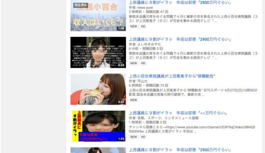 下のソーシャルリンクからフォロー