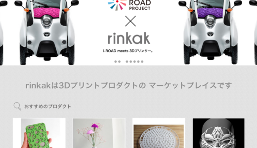 下のソーシャルリンクからフォロー