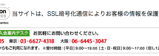 【ビジネスアイデア】土日祝日の問い合わせ代行ビジネス「マイコールセンター」テレマーケティング市場は2016 年度7086億円