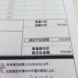 買った値段より高くなる下取り価格？Apple WATCH買った値段より高くなる下取り価格？Apple WATCH SPORT 42mm