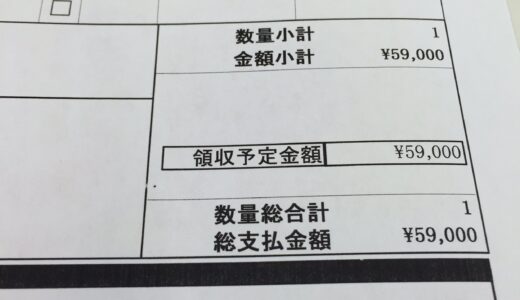 買った値段より高くなる下取り価格？Apple WATCH買った値段より高くなる下取り価格？Apple WATCH SPORT 42mm