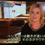 日本で働く外国人 78.8万人 ウォンテッドリーのリザ・ヴェンティッグさん