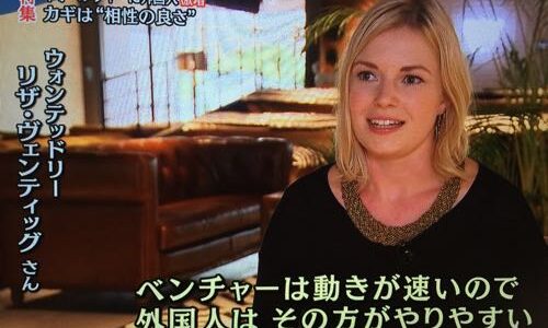 日本で働く外国人 78.8万人 ウォンテッドリーのリザ・ヴェンティッグさん