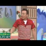 「さまぁ〜ず×さまぁ〜ず」を初めてamazon prime video で、ちゃんと観た…。