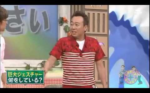 「さまぁ〜ず×さまぁ〜ず」を初めてamazon prime video で、ちゃんと観た…。