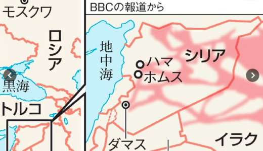 ロシア、IS以外も空爆