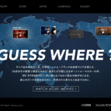 ボートレースダービーの無駄にクオリティの高すぎるCM