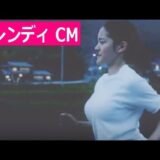 AGF味の素ゼネラルフーヅのブレンディ乳牛のビデオの狙いは何？