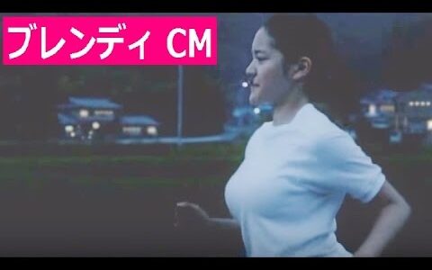 AGF味の素ゼネラルフーヅのブレンディ乳牛のビデオの狙いは何？