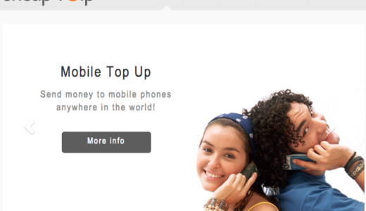 プリペイドでも格安電話CheapVoip