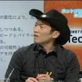 TV番組出演　KNN神田敏晶