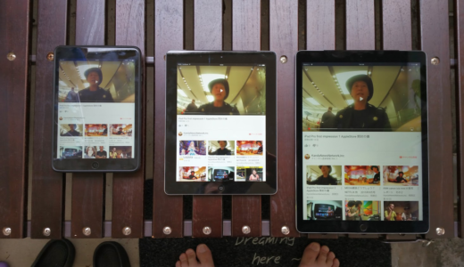 iPad Pro は、やっぱデカイ！