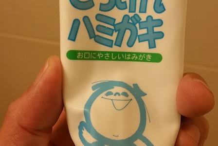値段が倍以上でも、シャボン玉せっけんハミガキを買う理由が全てここに。日本で一番売れている歯磨き粉がアナタのカラダをボロボロにする