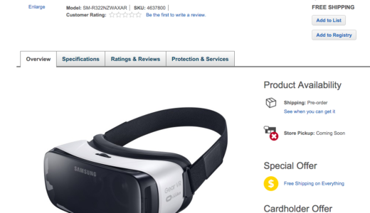 ついに！VRが99ドルで100ドルを切る価格でプリオーダー開始！