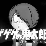 【訃報】水木しげるさん（93）多臓器不全　2015/11/30