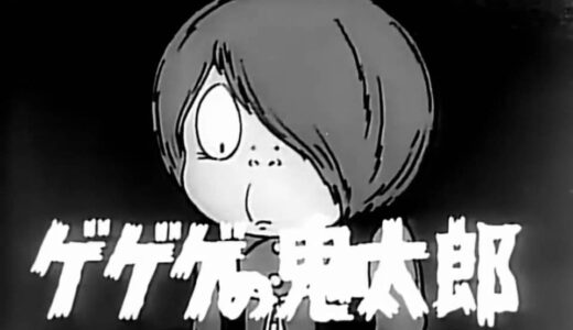 【訃報】水木しげるさん（93）多臓器不全　2015/11/30