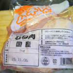 オトコの手作り鶏ハム 時間かかるけど超カンタンで便利な保存肉