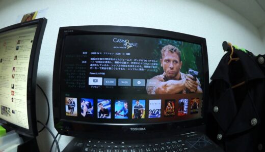 新AppleTV もしもボクがティム・クックCEOだったら…