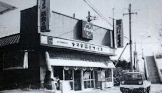 みんなここから大きくなった…ヤマダ電機、ジャパネット、ユニクロ 最初はこんな事業規模！