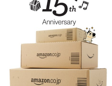 「“あなたとアマゾンボックス”コンテスト」150名に1万5000円に696名ということは5人に1人の確率！