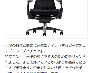 下のソーシャルリンクからフォロー