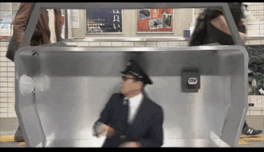 Awesome Japan! Japanese train ticket automatic system by Human energy