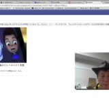 なぜか文字が消えていくという心霊現象のような状態？Macのトラブル