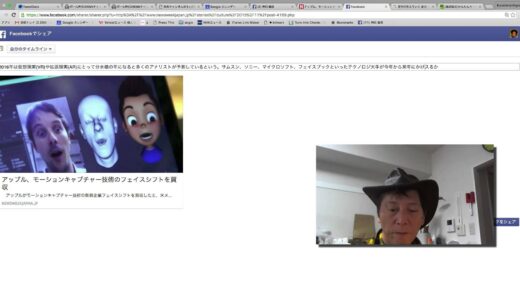 なぜか文字が消えていくという心霊現象のような状態？Macのトラブル