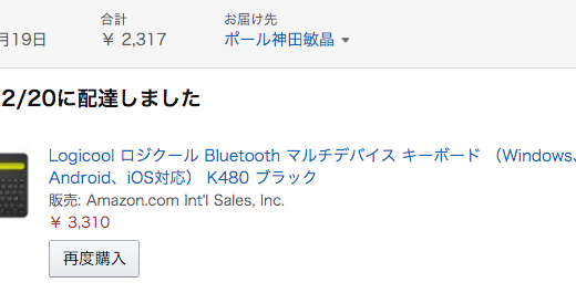 下のソーシャルリンクからフォロー