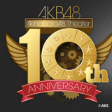 最初は観客たった7人からの AKB結成10周年