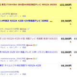 WOWOW2ヶ月分1800円で2年間分もの映画を録画する方法