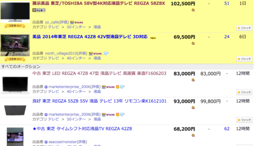 WOWOW2ヶ月分1800円で2年間分もの映画を録画する方法