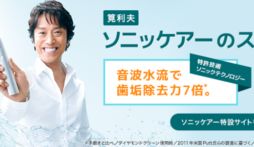 下のソーシャルリンクからフォロー