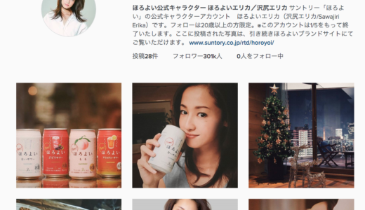 下のソーシャルリンクからフォロー