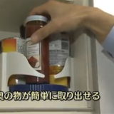 【トレたま】プロテクト キャディーくるくる　ワールドビジネスサテライト