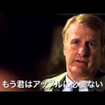 マイケル・フォスベンダー ジョブズ【映画】『ステイーブ・ジョブズ』2016/02/12/FRI