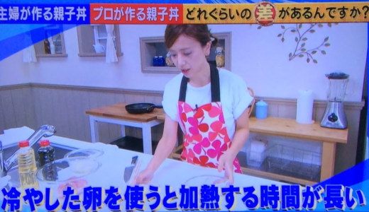 タマゴは常温で使うと、ふわふわタマゴの親子丼になる…人形町『玉ひで』創業1760年のアイデア「この差って何ですか？」TBS