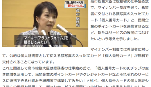 下のソーシャルリンクからフォロー