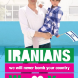 イスラエルのデザイナーが作った1枚のポスターで起きた事