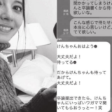 ベッキーさんが『ゲスの極み乙女』となった日　謝罪すればするほど木部さんに見えてしまう…。