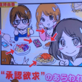 女子が『インスタ』に夢中になる理由、男子は『ピンタレ』かも！instagram vs pinterest