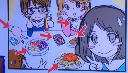 下のソーシャルリンクからフォロー