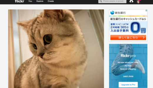 下のソーシャルリンクからフォロー