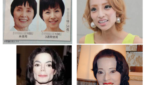 安心してください！別人です