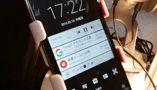 フランス産のSIMフリー！アルカテルALCATEL onetouch idol3