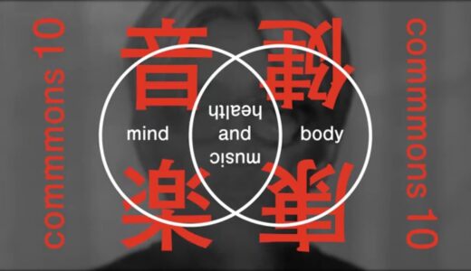 坂本龍一さんが、ラジオ体操第一を弾くとここまでアンニュイになるのか…。