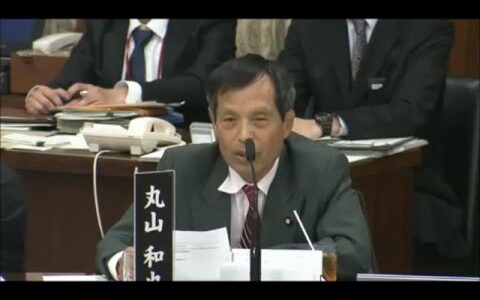 なぜ？自民 丸山和也議員の『アメリカの大統領は黒人、奴隷』は誤解されるのか？