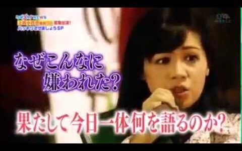 上西小百合議員の関西の番組出演時のYouTube、ここまで公開処刑だったのか！