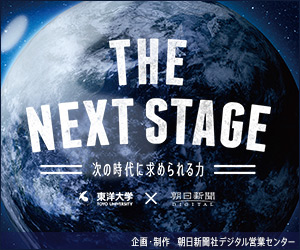 このアイデアはナイス！「利息」くれる住宅ローン デンマークのマイナス金利