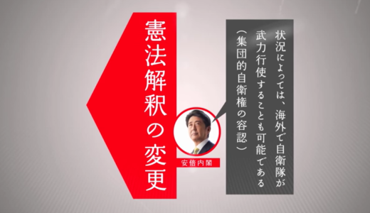 SEALDsの回りくどいけど、カッチョいい動画。しかし、一言で言うと何が言いたいの？